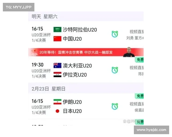 18强赛转播计划出炉!4场比赛免费,国足收费,球迷:爱奇艺牛 18强赛转播计划出炉!4场比赛免费,国足收费,球迷:爱奇艺牛